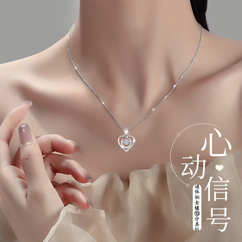 铂金项链历史价格和最高价|铂金项链价格走势图