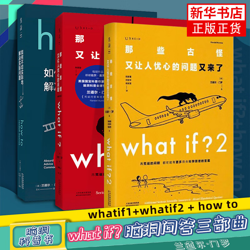 what ifԶʴѡβʵʵؽʵhow to  ЩŹĵwhat if  WHAT IF 2.0  նٿ֪ʶ what if 118Ԫ