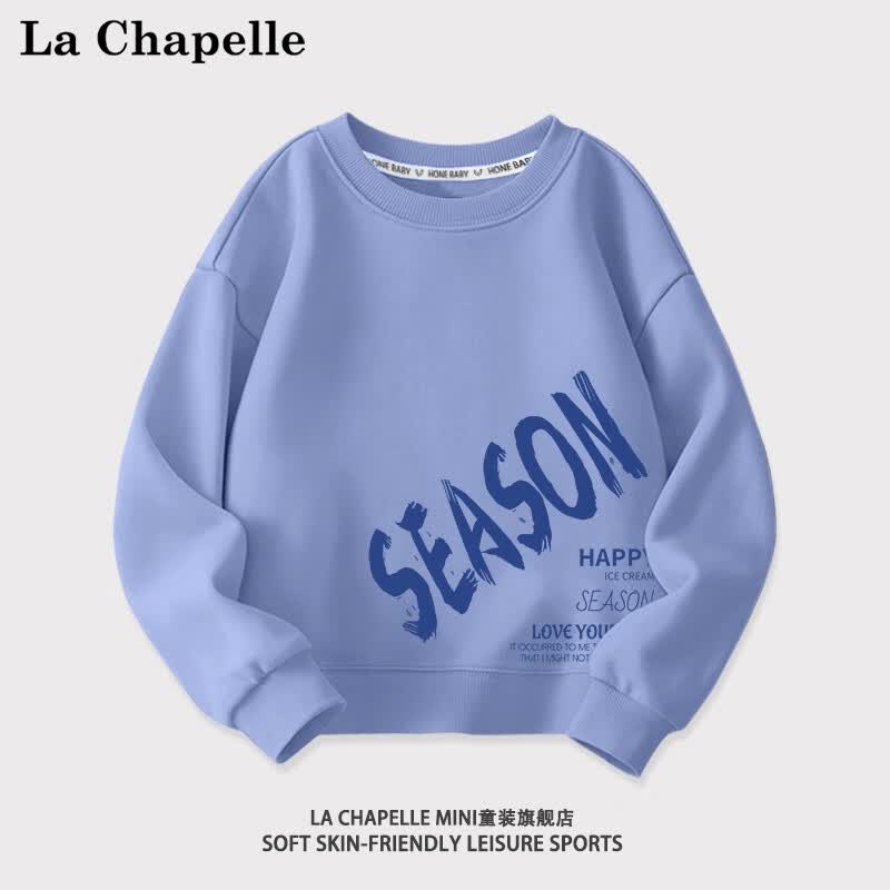 LA CHAPELLE MINI拉夏贝尔童装男童卫衣春秋装2023新款儿童长袖打底衫宝宝休闲上衣 【春秋卫衣】季节蓝色 140使用感如何?