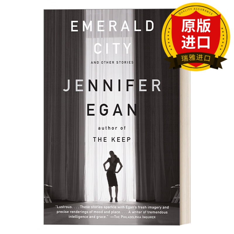 emerald city 翡翠城 女性短篇小说集 普利策奖得主jennifer egan