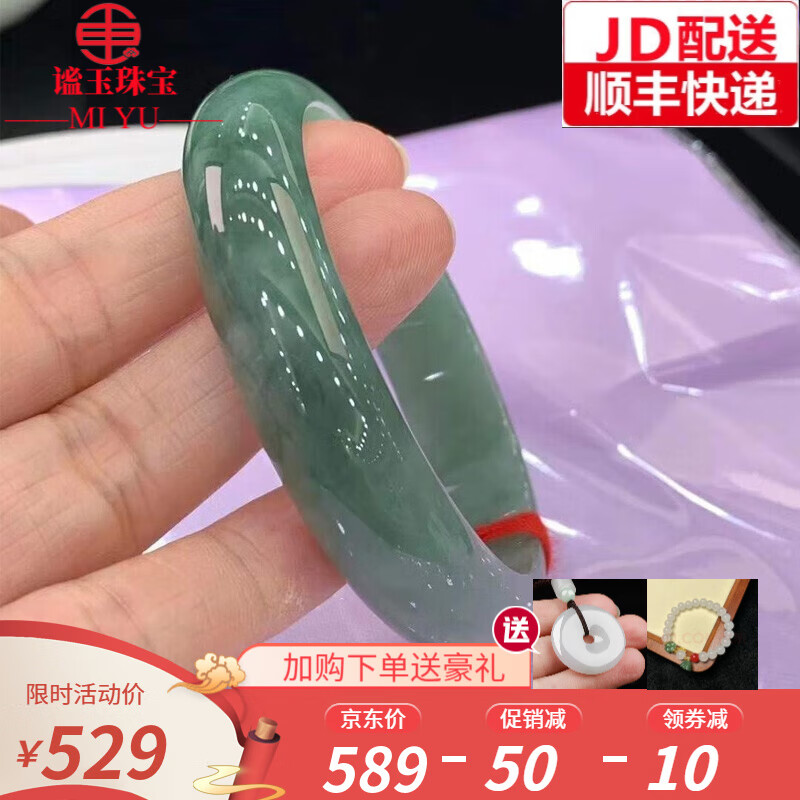翡翠手镯价格走势及销量趋势分析|怎么看京东翡翠手镯最低价