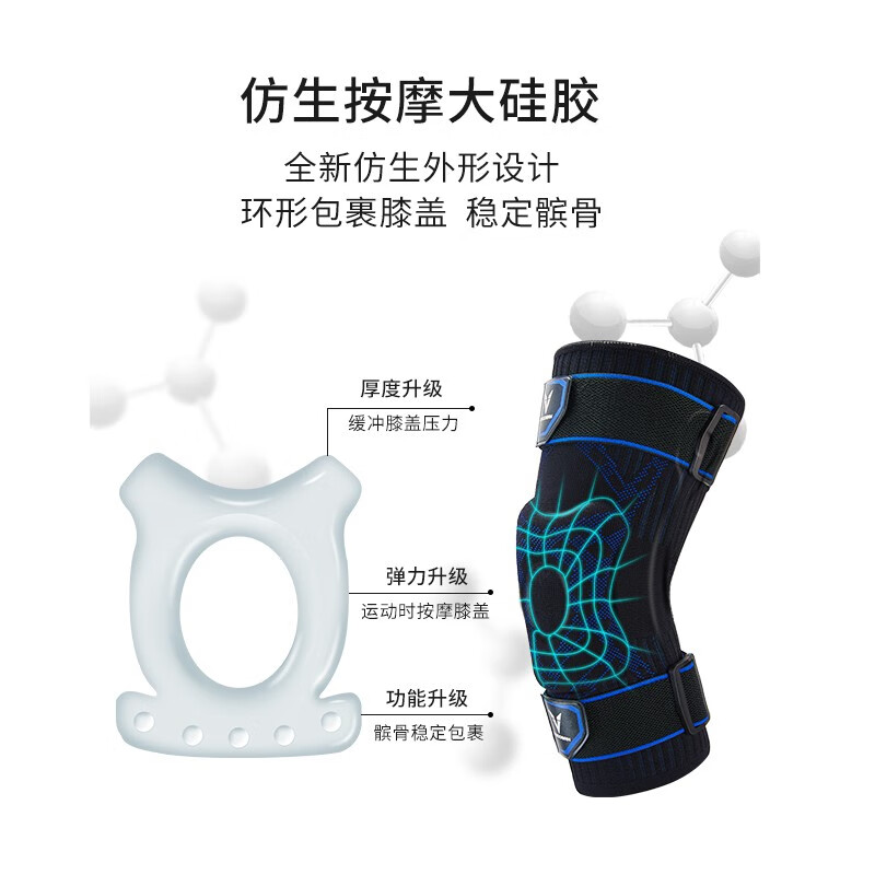 维动(VEIDOORN)专业运动护膝篮球装备男女半月板关节跑步护漆膝盖薄款保护套 蓝(仿生款+鱼鳞弹簧+髌骨硅胶) 2XL (建议体重140-160斤)一对装