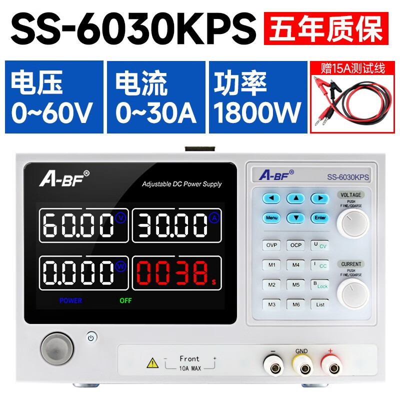 A-BF大功率可编程直流稳压电源程控开关电源30V/20A可调直流稳压电源 SS-6030KPS