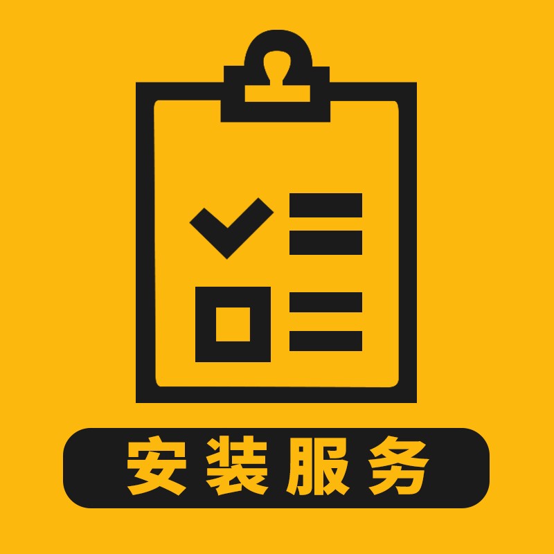 日月盒子安装链接需要提供上门安装服务的请拍下相应的链接（不参与店内活动)非实物【仅安装服务】普通吸顶灯 0-30cm