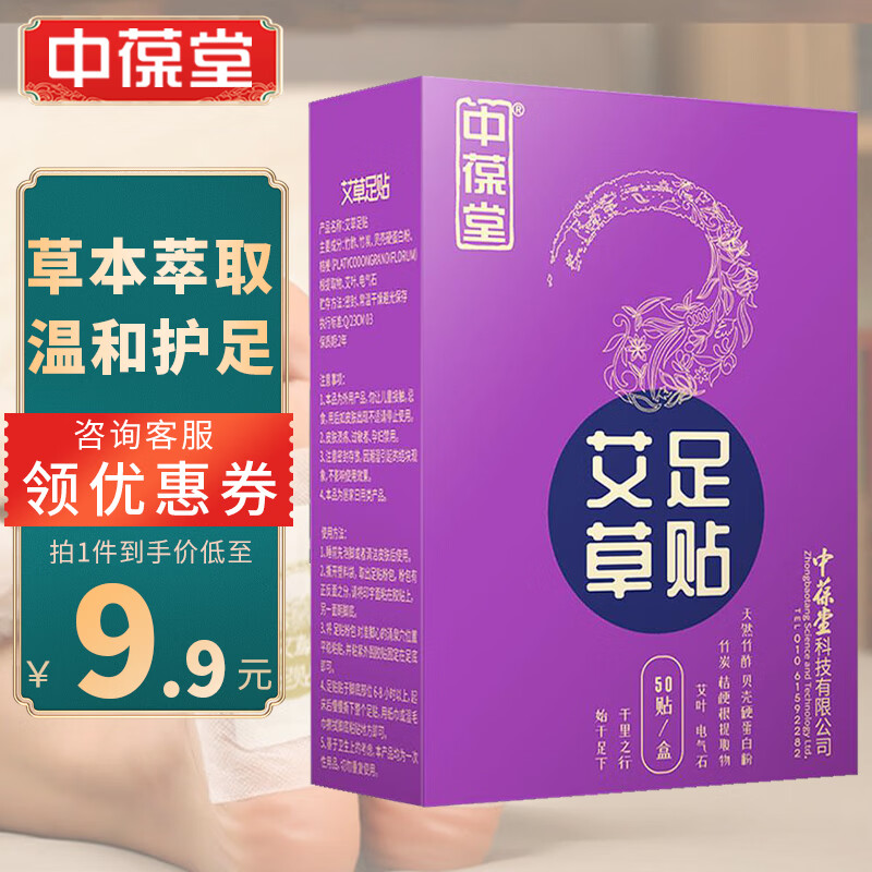 京东9.9包邮 2022-12-12 - 第2张 | 最新购物优惠券 京东9.9包邮 2022-12-12 - 第2张 | 最新购物优惠券