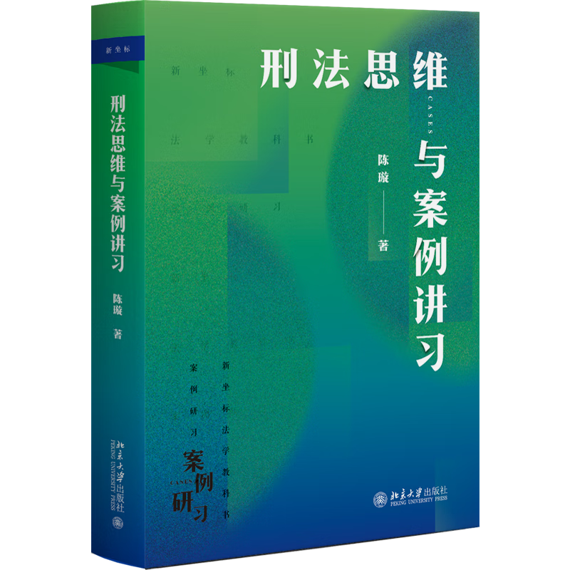 �̷�˼ά�밸����ϰ �����귨ѧ������ϰϵ�� ��诽�����Ʒ