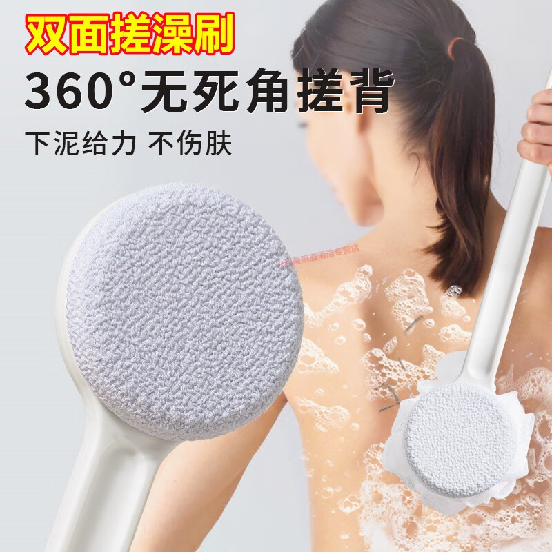 看沐浴球沐浴花价格涨跌软件|沐浴球沐浴花价格比较