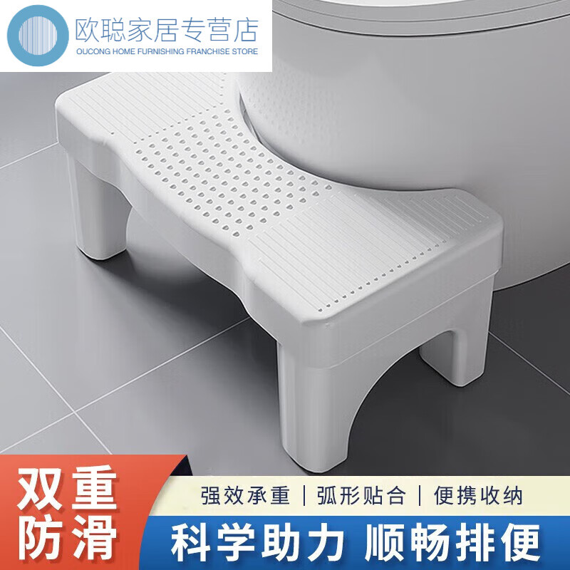 珍维亚马桶凳垫脚凳踩脚凳子蹲改坐便器成人儿童孕妇上厕所板凳马
