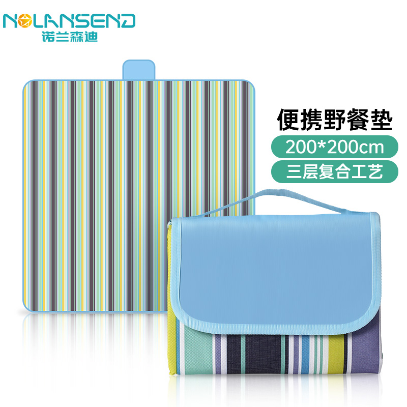 诺兰森迪 野餐垫 户外野营加厚防潮垫子可机洗 爬行垫 牛津布大尺寸便捷帐篷沙滩垫200*200cm N670