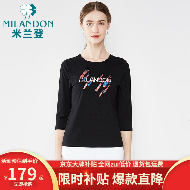 双十一查中老年女装历史价格|中老年女装价格走势