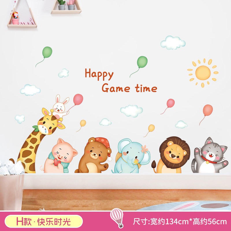 墙壁装饰贴画温馨卧室床头布置儿童房间diy贴纸橱窗 h款:快乐时光