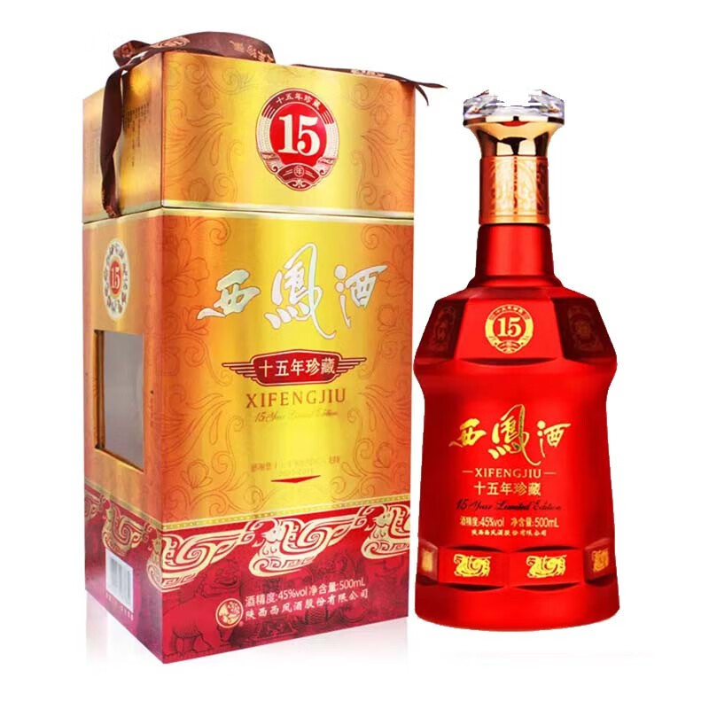 西凤45度 西凤酒十五年珍藏 西凤15年珍藏版 喜庆红瓶 凤香型白酒 45%