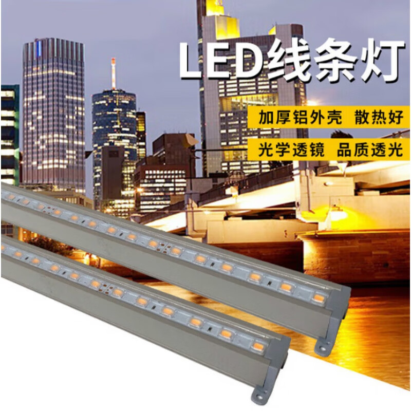 户外楼体亮化线条灯水led轮廓灯dc24v dc24v 1米 暖白