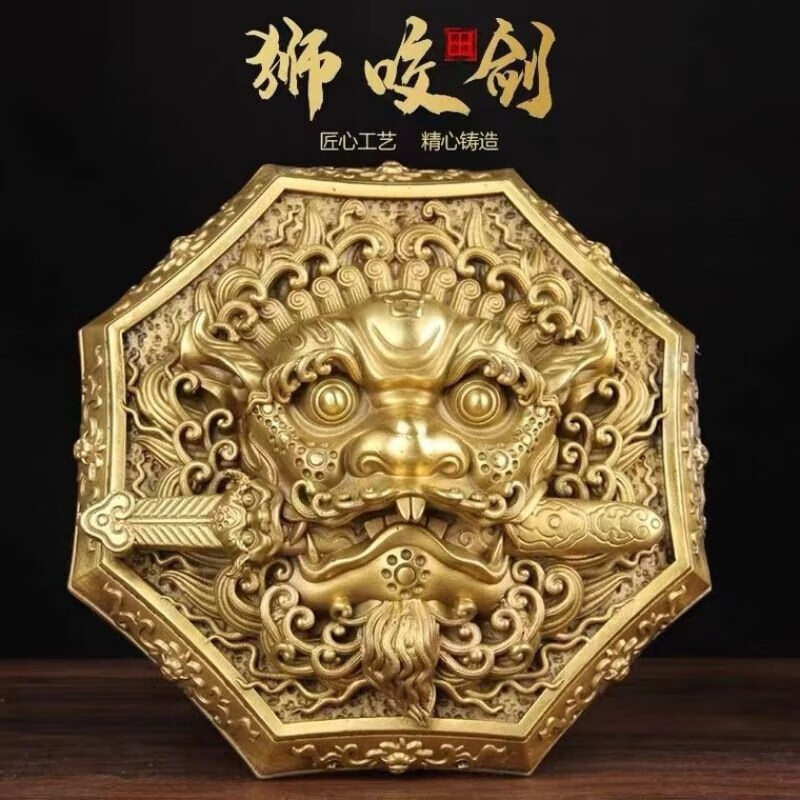 東达人狮咬剑挂件门对门入户门对着电梯口化解瑞兽狮子吞剑铜牌 小号