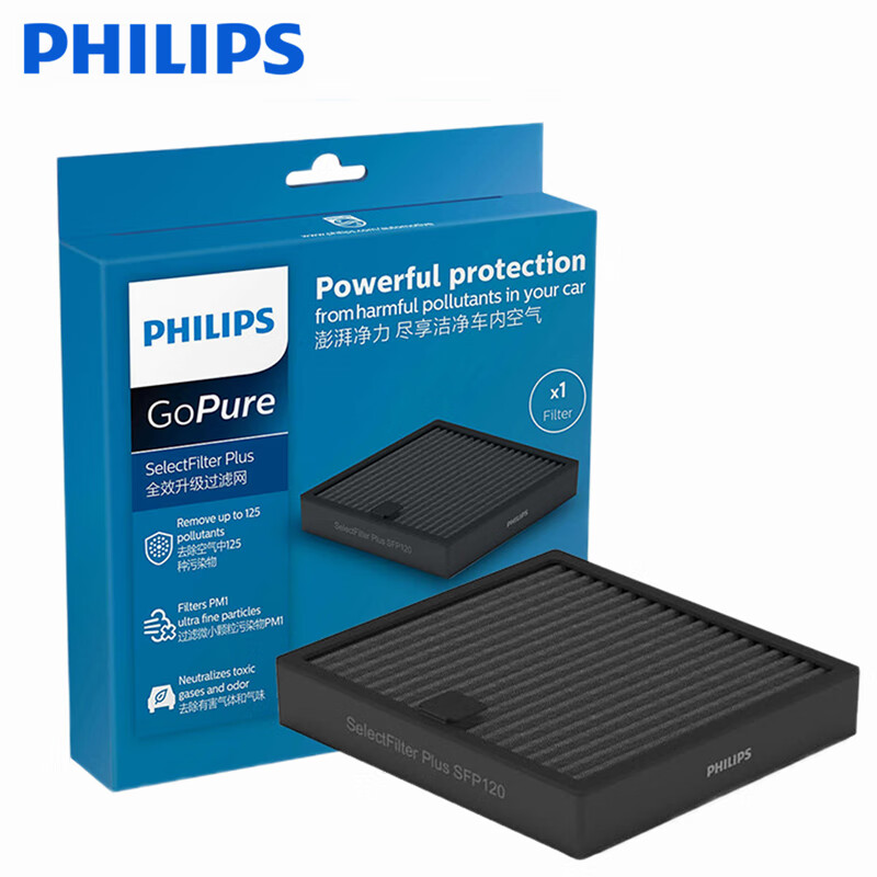 飞利浦(philips)车载空气净化器 原装升级滤网 滤芯(单只) gsf120plus