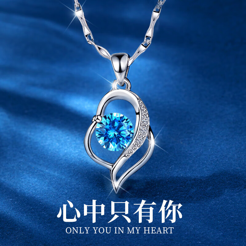 djin心中有你项链女999银锁骨链闺蜜吊坠饰品学生日礼物送女友老婆