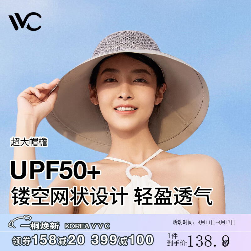 京东美妆穿搭 2023-04-17 - 第6张 | 最新购物优惠券 京东美妆穿搭 2023-04-17 - 第6张 | 最新购物优惠券