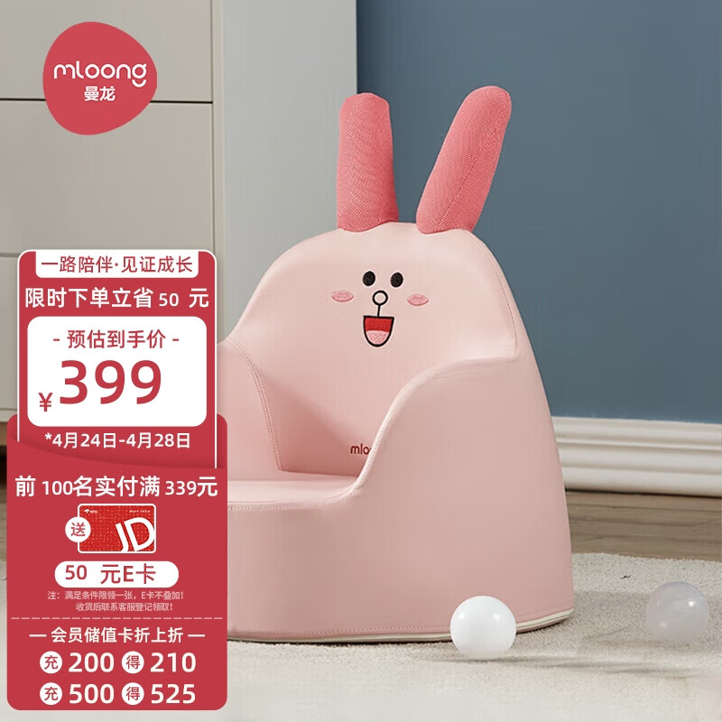 动物玩偶公仔历史价格查询小程序|动物玩偶公仔价格走势图