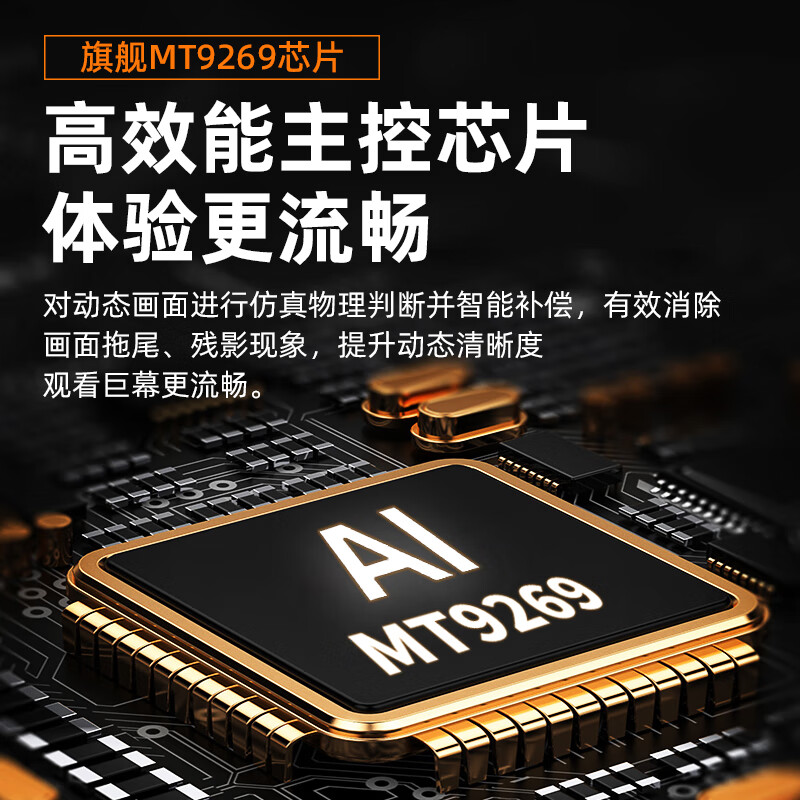 强普高清投影仪家用卧室投墙自动对焦投影客厅民宿公寓酒店手机电视投屏家庭影院投影机全封闭光机PS86 PS66【全封闭光机+影院级画质+超大画面】