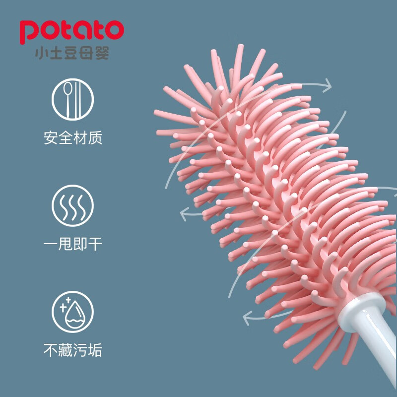 小土豆 硅胶奶瓶刷清洁刷奶瓶刷吸管刷水杯360度旋转奶瓶清洗三件套杯刷 蓝色+清洗剂