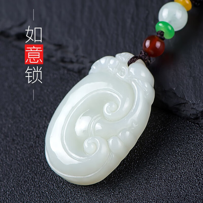 皇本和田玉吊坠女款吉祥如意玉石挂件玉情侣玉石项链男士玉佩如意吊坠