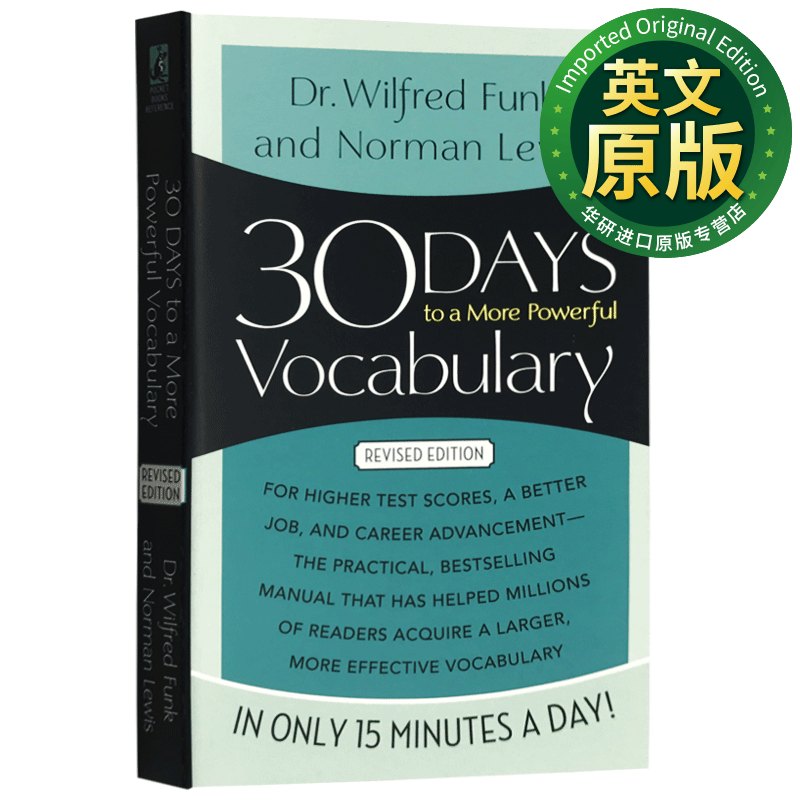 30天掌握更强大的词汇量 英文原版 30 Days to a More Powerful