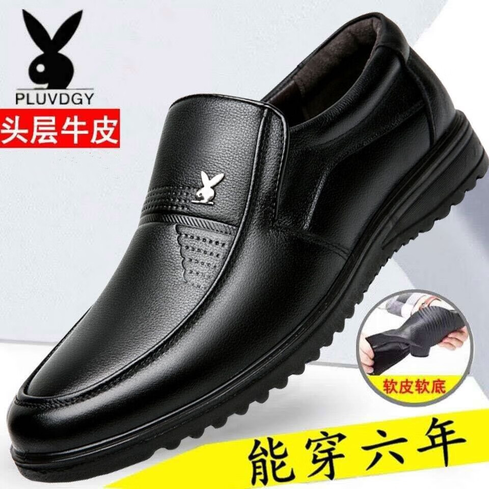 【100%全牛皮】新款男士皮鞋商务休闲真皮鞋防滑软底中老年爸爸鞋 黑色真皮精品版 40