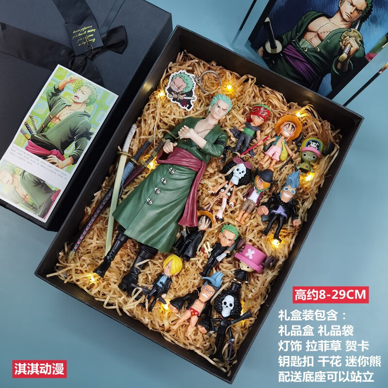 可愛家海賊王手辦路飛索隆模型全套艾斯盲盒周邊公仔車載動(dòng)漫擺件生日禮 站姿索大+12款合集/高約8.29CM 精美禮盒+底座+燈飾+賀卡+掛件