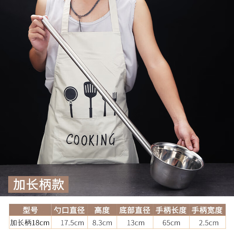 ����ˮư���������ˮҨ�ӳ����ӳ�����������ưҨ�����೤��ˮư���� �׿�18cm�ѳ�65cm����1200ml