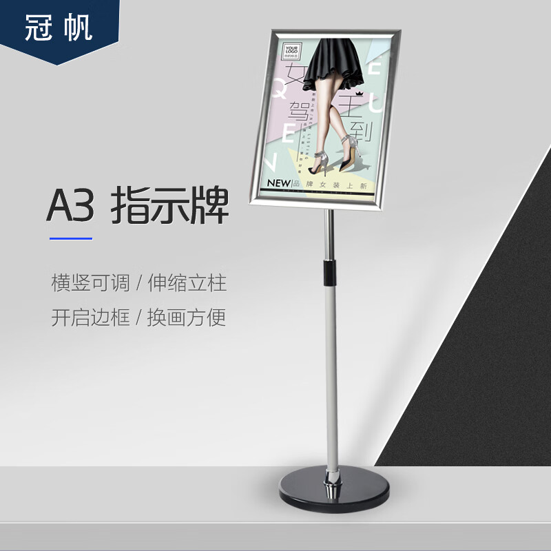 A4店门前广告牌落地铝合金商场立式广告牌酒店导向牌A3水牌宣传促销海报展架 A3指示牌【型号：P7-A】使用感如何?