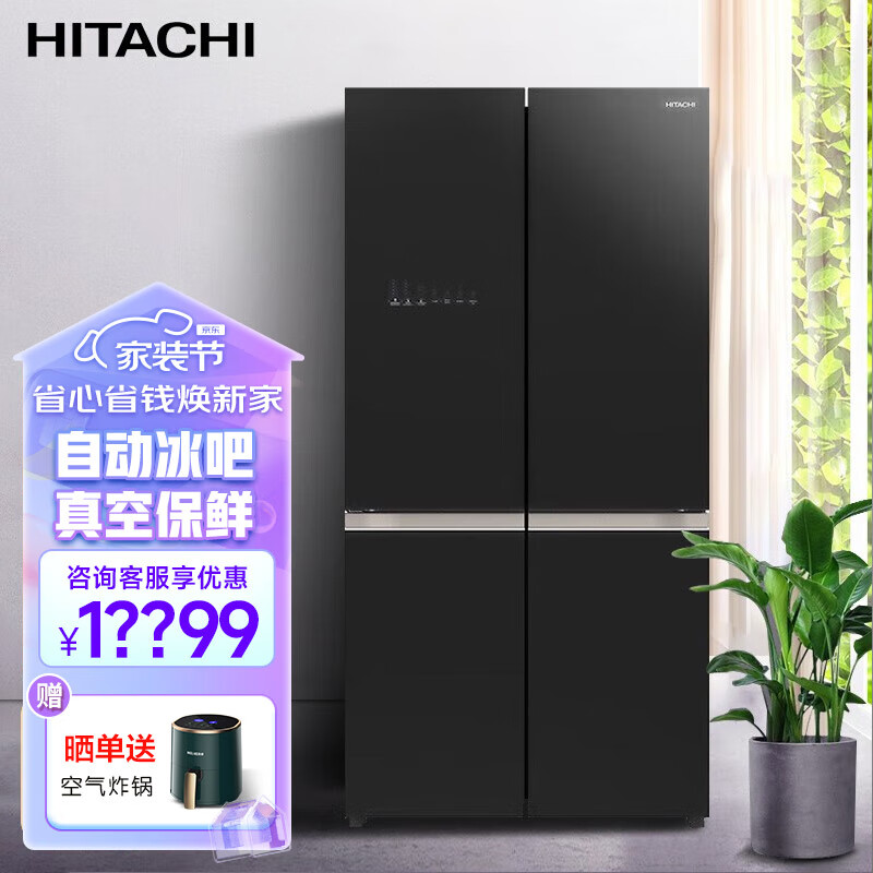 日立（HITACHI）原装进口573升真空保鲜魔术变温风冷无霜玻璃面板十字对开门冰箱自动制冰一级能效高端变频冰箱 R-FBF570KC 水晶黑色