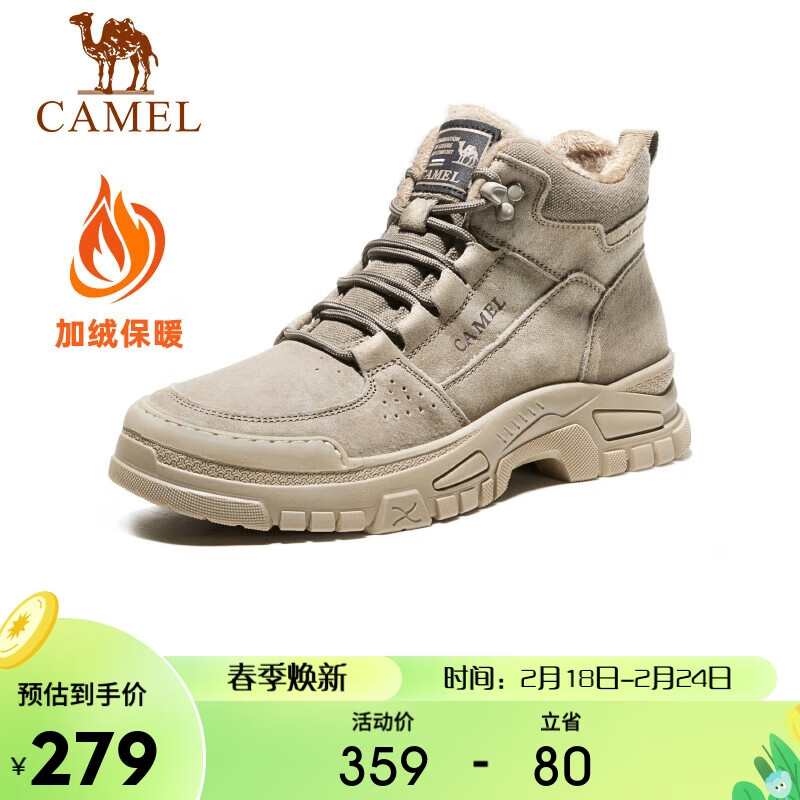 骆驼（CAMEL）男士马丁靴户外运动休闲复古加绒工装鞋 GE12235362R 深沙加绒 39