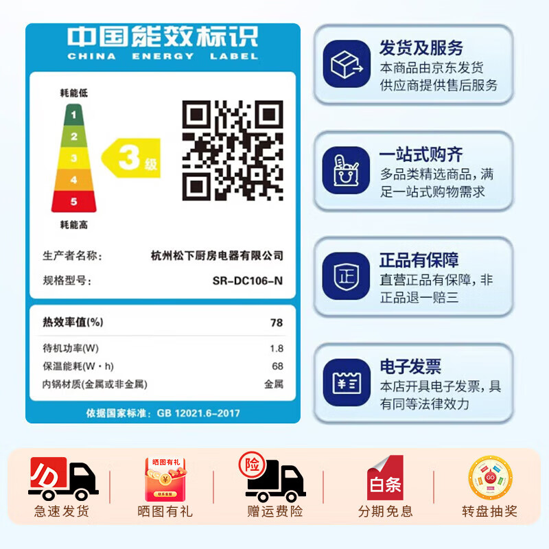商品图片 10