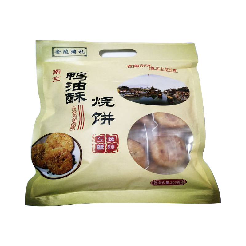 蕴召南京特产鸭油酥烧饼传统糕点金陵游礼夫子庙名小吃美食 原味