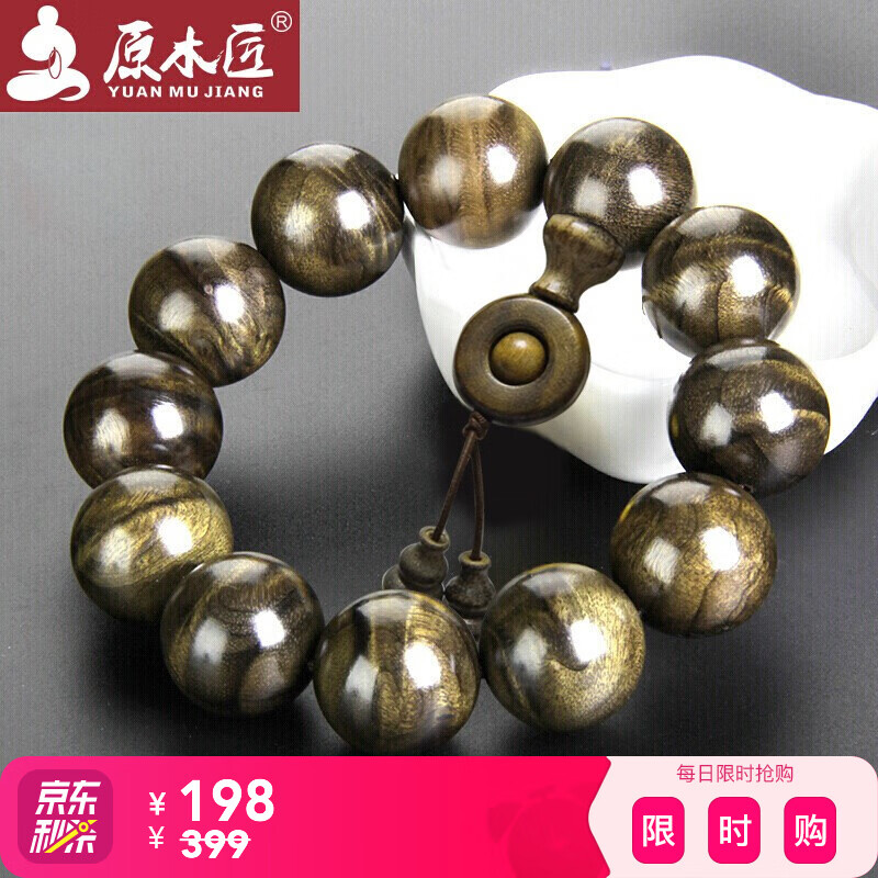 怎么看金丝楠的历史价格|金丝楠价格走势