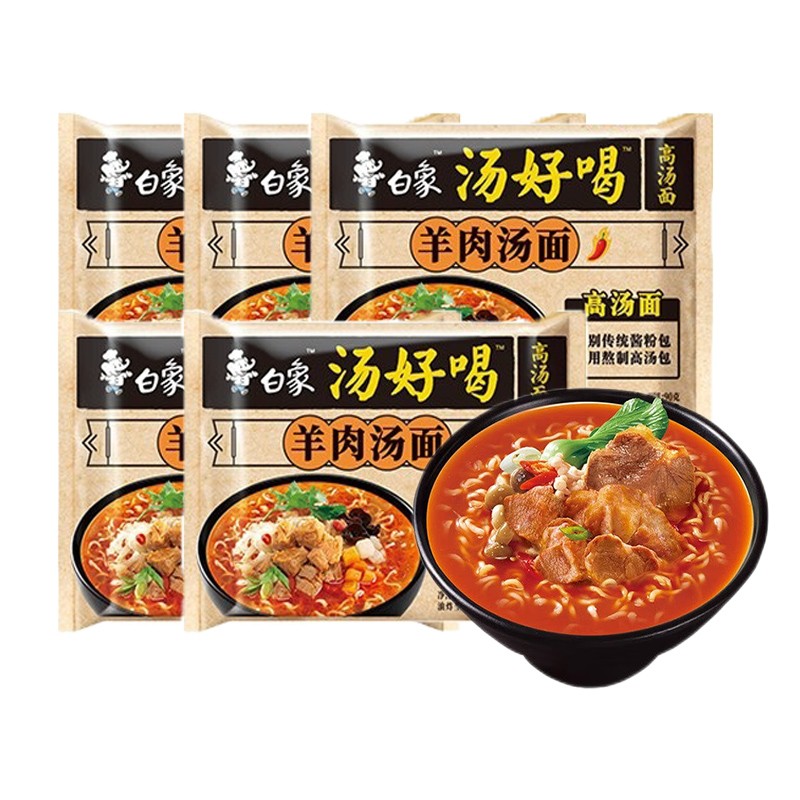 方便食品历史价格查找|方便食品价格比较
