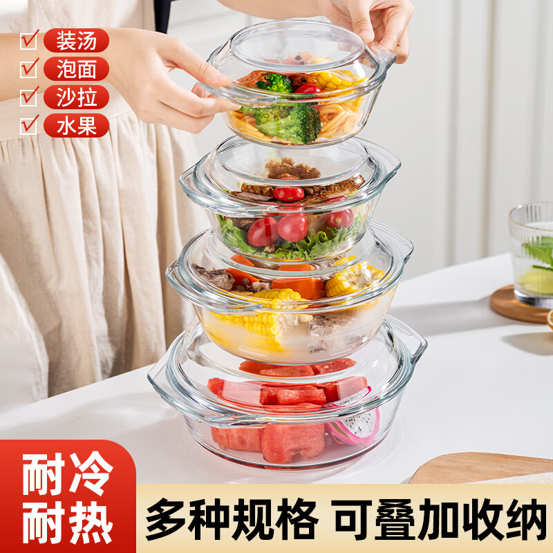 CCKO碗 耐热玻璃烤盘微波炉专用家用蒸蛋碗带盖沙拉碗泡面碗具大汤碗 2000ml玻璃碗【可微波蒸煮冷藏】