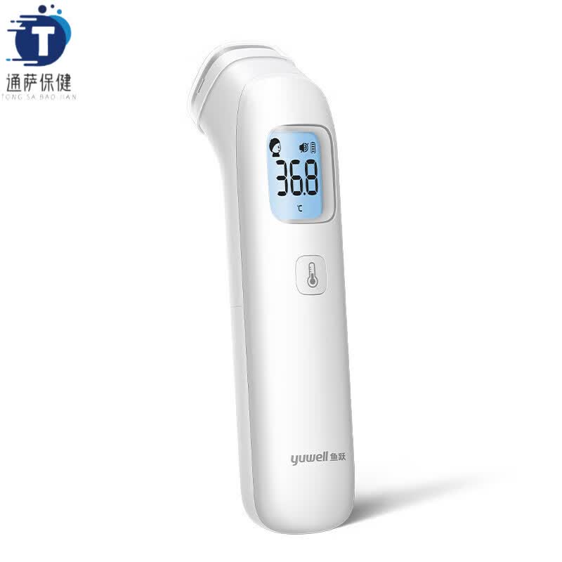 额温枪红外体温枪医专用精准测温枪体温计婴儿家用yhw-1 yhw-1