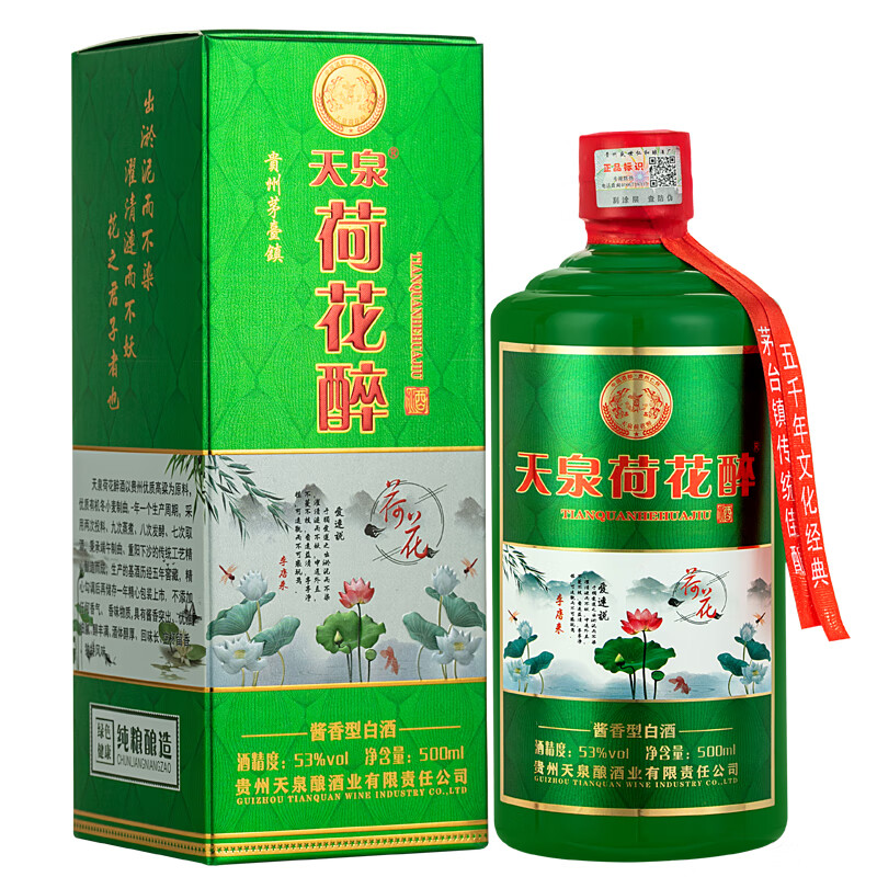 白酒历史价格查询软件哪个好用|白酒价格比较