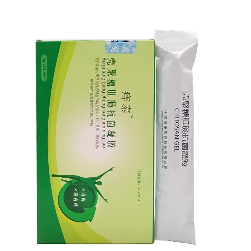痔泰壳聚糖肛肠凝胶3g*4支/盒出血肛门坠胀痔核脱垂痔黏膜充血水肿