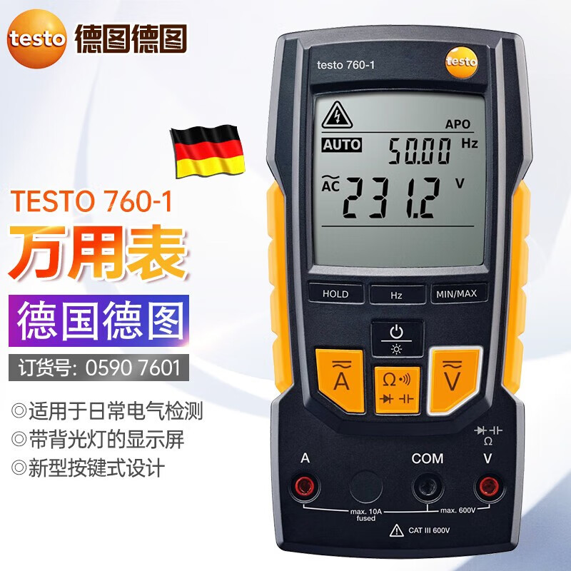 德圖testo760-1/-2/-3數(shù)字萬用表數(shù)顯自動量程電流表高精交直流萬能表 760-1 0590 7601