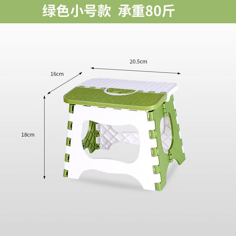 （精品推荐）加厚塑料折叠凳子简易儿童马扎成人家用折叠小板凳户外便携钓鱼凳MMM 小号绿白(承重80斤内)