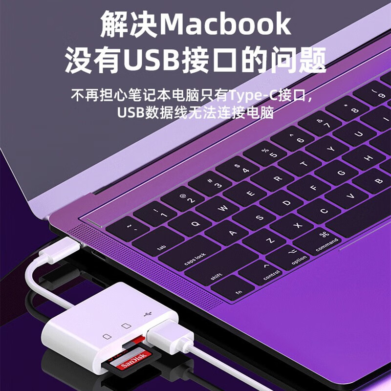 mijv 转接头OTG优盘连接线安卓type-c二合一适用华为手机u盘转接器oppo小米vivo荣耀 Type-c OTG读卡器【可读TF/SD/优盘】