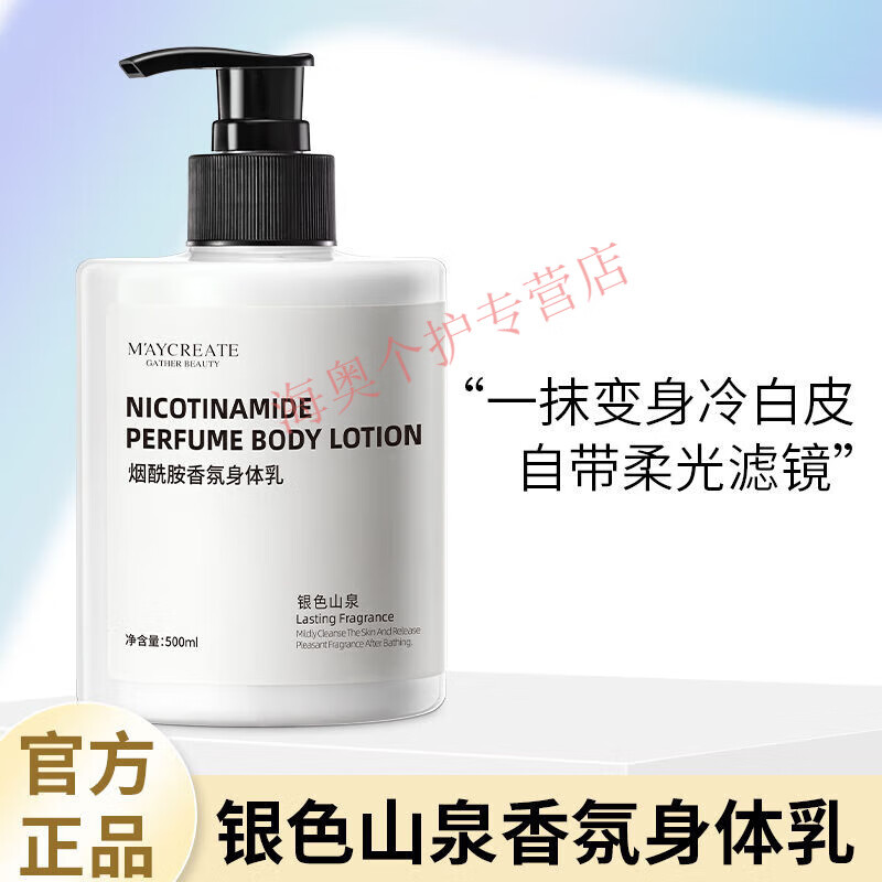 好用的身体乳男士平价推荐(好用的身体乳男士平价推荐知乎) 好用的身体乳男士平价推荐(好用的身体乳男士平价推荐知乎)