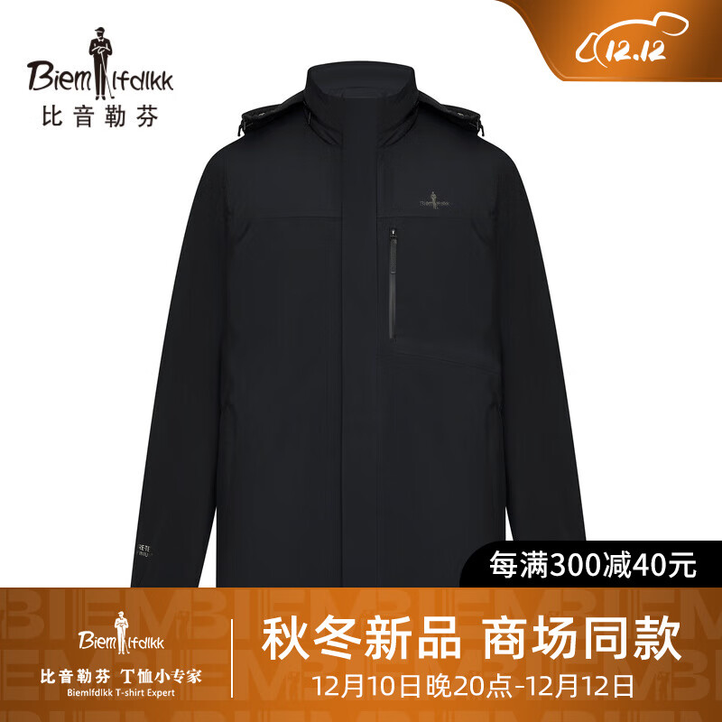 怎么查看男士棉服历史价格|男士棉服价格比较