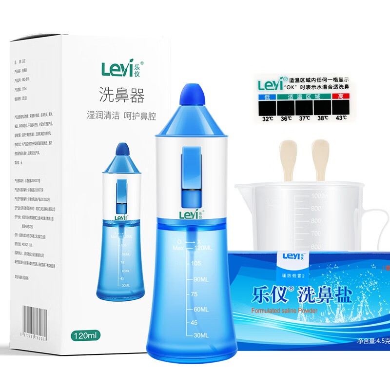 乐仪(leyi)洗鼻器鼻腔喷雾器价格走势及使用体验分享