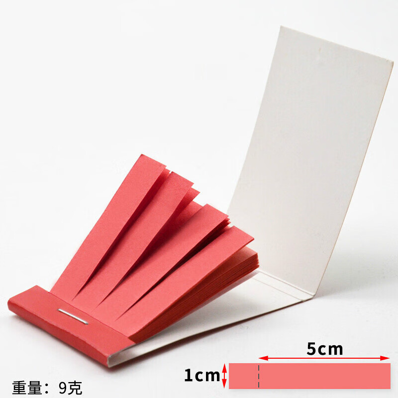 水质土壤教学仪器使用方便强密封性试纸刚水质检纸 刚果红试纸(5本)