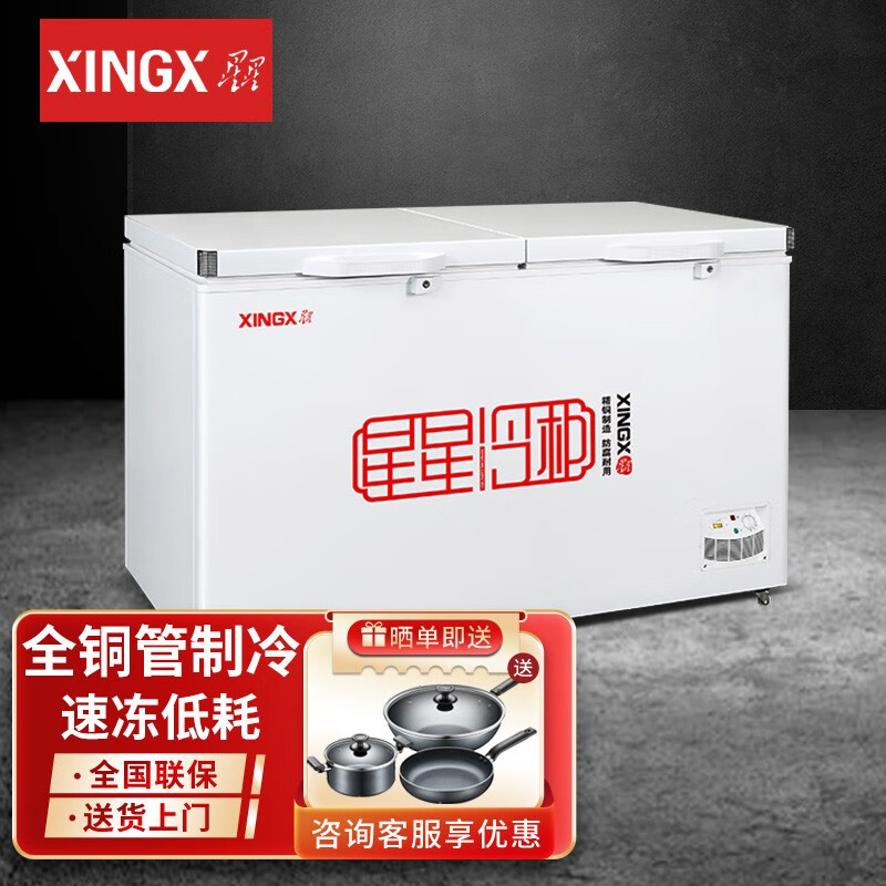 星星铜管制冷星星冰柜商用卧式大容量冷柜顶开门冰箱卧式单温冷藏