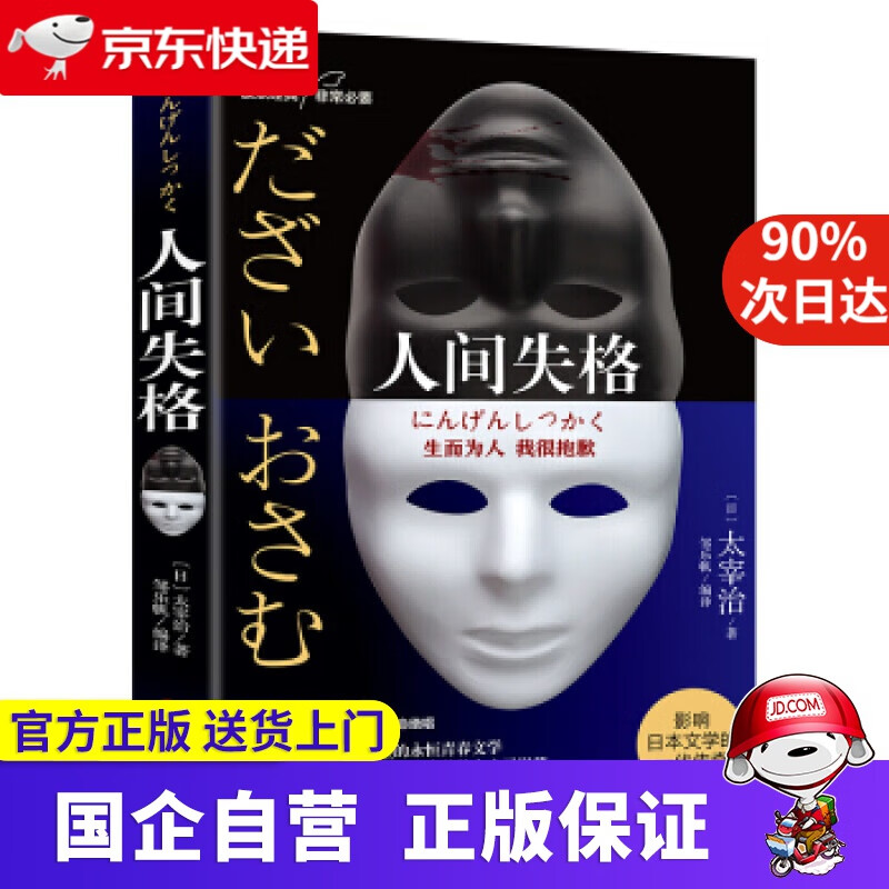 【正版新书】说文解字（注音版） 许慎 著 浙江古籍出版社 9787554018118