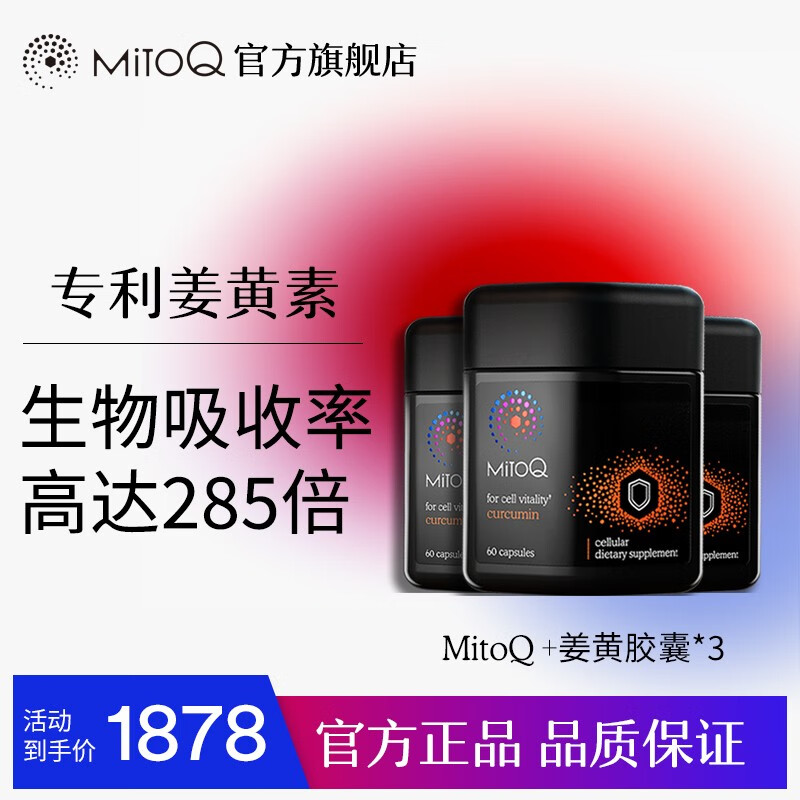 养肝清肺历史低价查询|养肝清肺价格比较